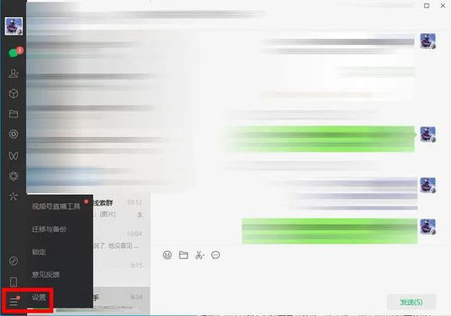 通信技術的技術開發(fā) 從微信文件夾看隱私與便利的權衡